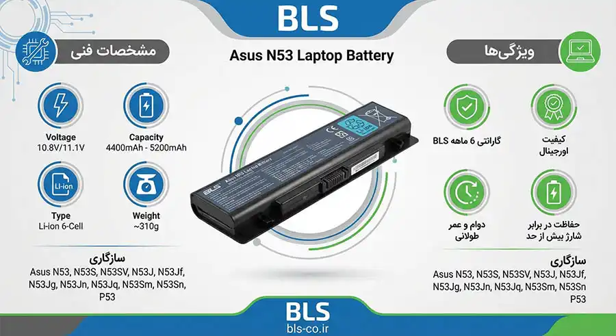 باتری لپ تاپ ایسوس X541 برند Blsco