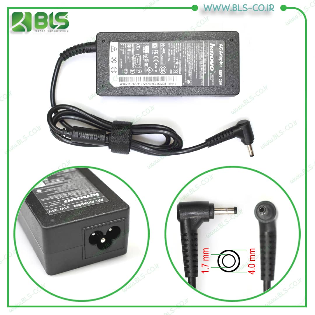 1002885 شارژر لپ تاپ لنوو Lenovo 20V 3.25A - سر سوکت 1.7 * 4.0 - Image 1